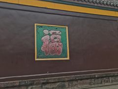 -宝光寺