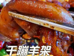 -十二毡房蒙餐·蒙古包