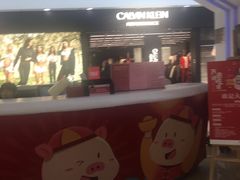 -万达广场(无锡滨湖店)