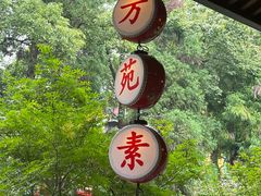 -灵隐飞来峰景区