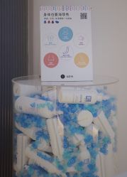 -海菲秀黑钻·SELF SKIN悦己·Tech SPA