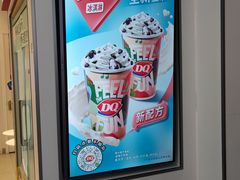 -DQ·蛋糕·冰淇淋(天通苑华联店)
