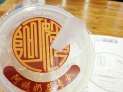血糯米奶茶-阿姨奶茶(白沙路店)
