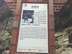 -阿依河景区