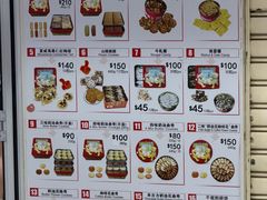 -珍妮曲奇聪明小熊(尖沙咀店)