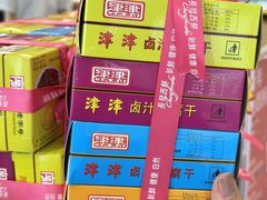 -长发西饼(临顿路店)