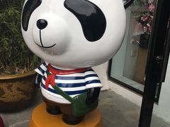 -熊猫屋(宽窄巷子景区店)