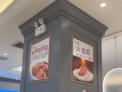 -峨嵋小镇(远洋城店)