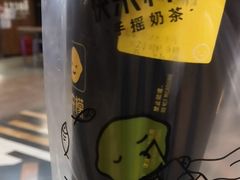 -快乐柠檬happylemon(丰台万达广场店)