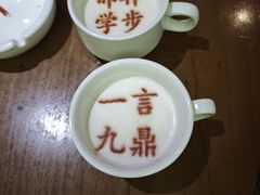 -春满园·邯郸菜发祥地(滏东店)