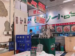 大堂-东排食堂长沙小吃大排档(五一广场店)