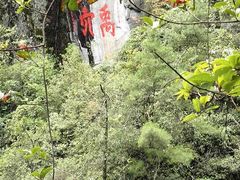 -苍山感通索道
