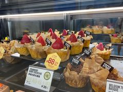 -PAPER STONE BAKERY(天环店)