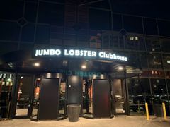 -鱼乐轩海鲜专门店