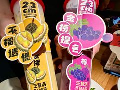 -王慧洁开口虾水饺·地道东北菜(银泰城店)