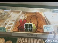 -包满意面包糕点(东坝店)