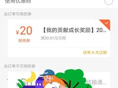 账单-汉堡王(金鹰天地广场店)