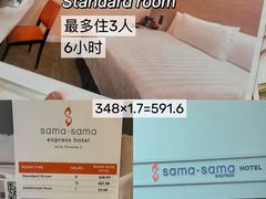 -吉隆坡国际机场