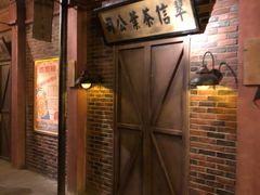 门面-七宝老街汤团(上海世纪汇广场店)