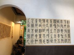 -悟饮门市景店