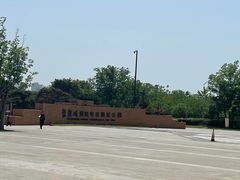 -盘龙城国家考古遗址公园