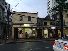 门面-顺兴面店(领展购物广场西区店)