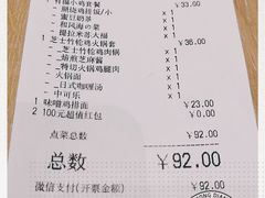 -吉野家(红博中央公园店)