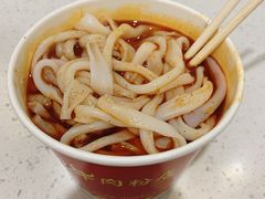 -骏骏牛肉粉店(吉庆街店)