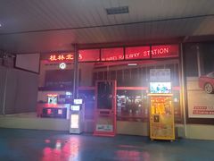 -桂林北站