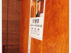 -独食火锅·半米屋台(直营总店)