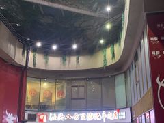 -八合里潮汕鲜牛肉火锅(深圳海岸城店)