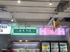 -串一火锅(赛格国际购物中心店)
