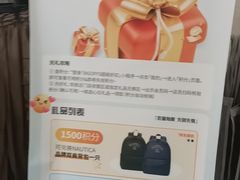 -BIGOFFS 超级折扣(仁恒伊势丹店)