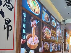 -不是烧烤·武汉大排档(亚运村店)