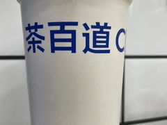 -茶百道(寿宁解放街店)