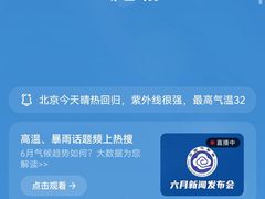 -小满手工粉(北京富力广场店)