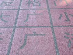 -北大博雅国际酒店