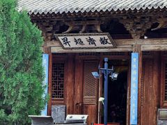 -慈云寺