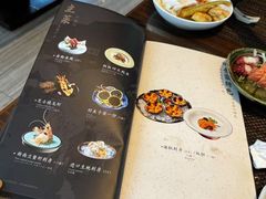 -田舍家Inakaya(天汇igc店)