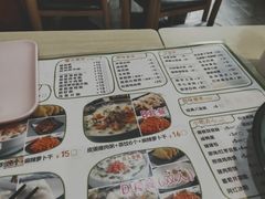 菜单-粥传(太古里店)