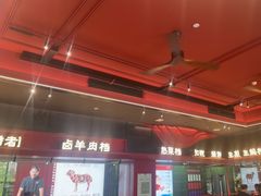 -唐河王记·南阳民间菜(国基路店)