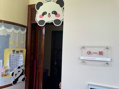 -冰厂田幼儿园(世纪部)