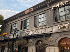 -1912街区