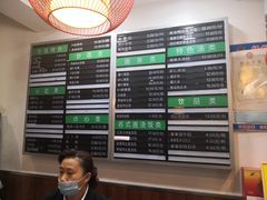 菜单-共和春(甘泉路店)