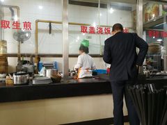 -老西白点心店