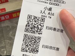 -老淮安·淮安菜(淮阴区店)