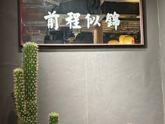 -朱光玉火锅馆·太原旗舰(钟楼街店)