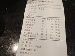 -乐库量贩式KTV(星河商业广场店)