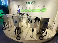 -君乐宝优致牧场