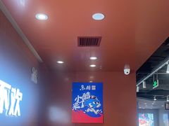 -鱼酷活鱼烤鱼(沈阳大悦城店)